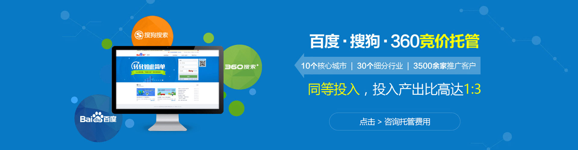 富宁信息流运营