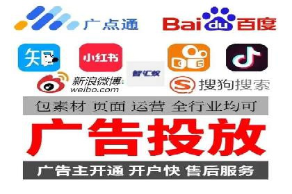百度推广代理商如何应对行业变革与挑战