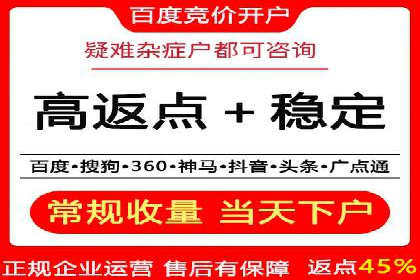 百度竞价推广托管服务，助力企业实现精准营销目标